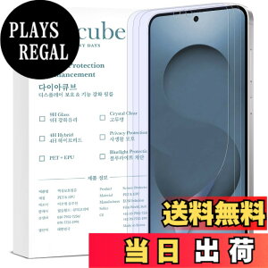 �y���������z�y�u���[���C�g�J�b�g�zDIACUBE Samsung Galaxy S25 FE �p ������w��h�~�ی�t�B�����y3���Z�b�g�z�y�w�䃍�b�N�������T�|�[�g�z�A���`�O���A�t���ی�t�B���� [�w��h�~][�C�A�h�~]