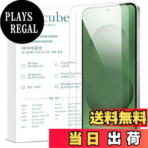 �y���������z�y�w��F�ؑΉ� ���t���ȒP�zDIACUBE Samsung Galaxy S25 FE�p 9H Glass-like �n�C�u���b�h�t�B�����y2���z �y����Ȃ��z�d�x9H �X���������K���X�R�[�e�B���O���ꂽPET�t�B����[�K���X��