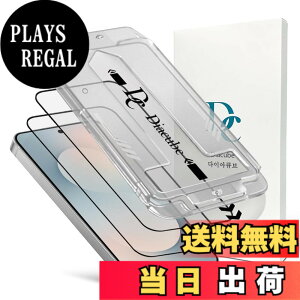 �y���������z�y2���Z�b�g+�K�C�h�g�t���zDIACUBE Samsung Galaxy S25 FE�p �����K���X�t�B�����A3D���E���h�G�b�W �d�x9H �t���ی�t�B�����A ���܂őS�ʕی�A[�ق���܂Ŏ�菜����ݒu�t���[��