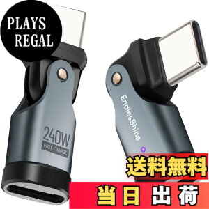 �y���������zENDLESSHINE type C to type C �ϊ��A�_�v�^�[ 180°��]usb-c to usb-c�ϊ��R�l�N�^PD 240W �}���[�d USB2.0 480Mbps �f�[�^�]�� LED 2 �p�b�N