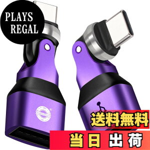 �y���������zENDLESSHINE USB A to type C�ϊ��A�_�v�^�[ 360°+180°��]usb-c to usb-a�ϊ��R�l�N�^PD 240W �}���[�d USB2.0 480Mbps �f�[�^�]�� LED