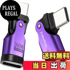 �y���������zENDLESSHINE type C to type C �ϊ��A�_�v�^�[ 180°��]usb-c to usb-c�ϊ��R�l�N�^PD 240W �}���[�d USB2.0 480Mbps �f�[�^�]�� LED 2 �p�b�N