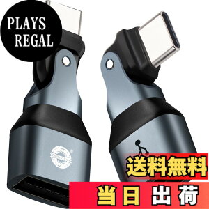 �y���������zENDLESSHINE USB A to type C�ϊ��A�_�v�^�[ 180°��]usb-c to usb-a�ϊ��R�l�N�^PD 240W �}���[�d USB2.0 480Mbps �f�[�^�]�� LED 2 �p�b�N