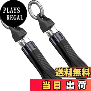�y���������zENDLESSHINE �V���[�g USB C �P�[�u�� 5.11 �C���` PD 240W 2 �p�b�N �L�[�`�F�[�� �R�[�h USB 4.0 40Gbps 8K 60Hz �r�f�I �f�B�X�v���C Thunderbolt 3/4 MacBook Android Auto �O�t�� SSD �^�C�v C (�u���b�N)