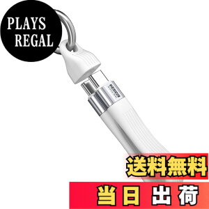 �y���������zENDLESSHINE �V���[�g USB C �P�[�u�� 5.11 �C���` PD 240W 1 �p�b�N �L�[�`�F�[�� �R�[�h USB 4.0 40Gbps 8K 60Hz �r�f�I �f�B�X�v���C Thunderbolt 3/4 MacBook Android Auto �O�t�� SSD Type C �p (�z���C�g)