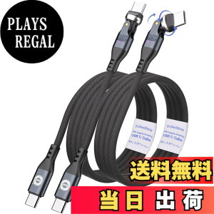 �y���������zENDLESSHINE USB C to C �P�[�u�� PD 240W 1.8m 2�p�b�N USB2.0 480Mbps �f�[�^�]�� 360°��]�[�d Type-C �f�o�C�X�p MacBook Pro iPad Pro Galaxy S22 �Ή� �u���b�N