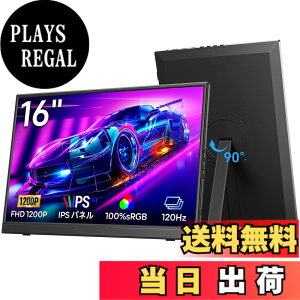 �y���������z�y2026�V�^���f���zDopesplay 16�C���` ���o�C�����j�^�[ �����^�b120Hz FHD 1200P 100% sRGB �����^�E�y�� VESA�Ή� �ɍ׃x�[���b�c���ؑ� ��]���L�b�N�X�^���h���� �|�[�^�u���Q�[�~���O