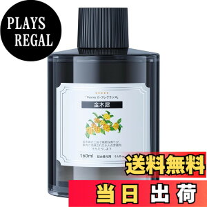 �y���������zHaucey�����t���O�����X���t�B�� ���؍҂̍��� 160ML �����p�b�V�R�A���G�L�X�z���Œ�����������L���ʁA�₳�����Â����肪�ԓ������₩�ȋ�ԂɁbJK-587�ȂǁA���܂��܂Ȓ���