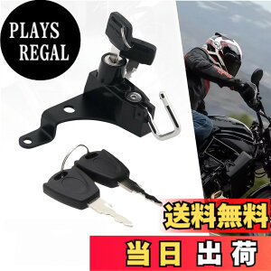 �y���������zEiksouvi SV650/SV650ABS 2016- �o�C�N �w�����b�g�z���_�[ �J�X�^���p�[�c �o�C�N �o�C�N �w�����b�g���b�N �w�����b�g����� ������ ����h�~