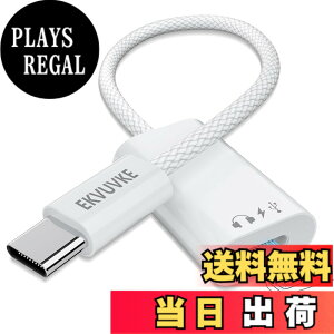�y���������z�}���`Lightning to USB C �ϊ��A�_�v�^ �y2026�N 3 in 1�݌v�z PD60W�}���[�d, 480Mbps�����]�� �I�[�f�B�I �ʘb�E���y�E���ʒ��� ���S�Ή� iPhone 17/16/15�V���[�Y, iPad Pro Air mini, Galaxy S25 S24 S2