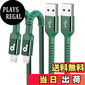 �y���������ziPhone �[�d�P�[�u�� 2M 2�{�Z�b�g���C�g�j���O�P�[�u�� �}���[�d ���ϋv �f�[�^�]�� �f���h�~�����ӂ��񂶂イ�ł�R�[�h iPhone 14 13 12 11 Pro Max XS XR X 8 7 6 5 Plus iPad iPod�e��Ή� ��