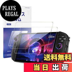 �y���������z�y�������z2���g �����K���X �X�N���[���v���e�N�^�[ �t�B���� 2025 Lenovo Legion Go ��2���� (8.8�C���`) �Ή� 9H�d�x �h�X�N���b�` �w��h�~ �C�A�Ȃ�