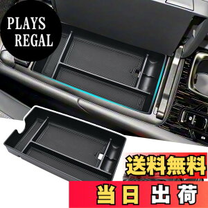 �y���������z���N�T�X RX 5��� RX350h RX450h+ RX500h ��p �Z���^�[�R���\�[���{�b�N�X ���[�g���C ���b�h�t���^�C�v�Ή� �h���}�b�g�t�� �h�� ���h�~ �L�Y�B�� �Z���^�[�R���\�[�� �I�[�K�i�C�U