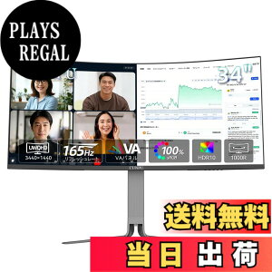 �y���������zCUNPU 34�C���` �E���g�����C�h �p�ȃ��j�^�[ UWQHD �i3440x1440�j 165Hz Type-C 65W�Ή� sRGB100% 21:9 1000R�J�[�u�h ��������&����@�\ PIP/PBP&KVM �T�|�[�gHDMI2.0/DP1.4 �t���b�J�[�Z�[�t/�u���[��