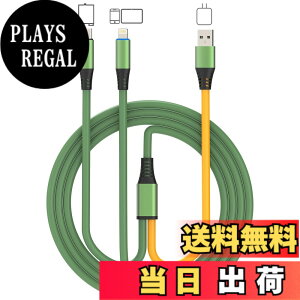 �y���������zCOOLSELL OTG�P�[�u�� Lightning to USB Type-C DAC �f�R�[�_�[�P�[�u�� �K�� FiiO�A���v�AFocusrite�C���^�[�t�F�[�X�A�I�[�f�B�I�~�L�T�[�Ɠd�b�A�m�[�g�p�\�R���A�^�u���b�g��ڑ��ł���