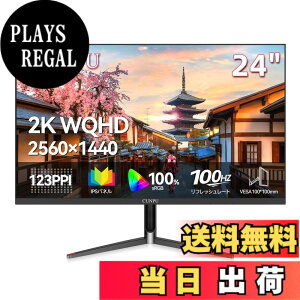 �y���������zCUNPU 24�C���` ���j�^�[ WQHD 100Hz 2K(2560x1440) �f�B�X�v���C 123PPI ���t���b�V�����[�g IPS����� �`���g���� �I�t�B�X���J�W���A���Q�[�~���O �Ή� �ȃX�y�[�X Adaptive Sync�T�|�[�g HDMI