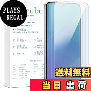 �y���������z�y�u���[���C�g�J�b�g�zDIACUBE Samsung Galaxy S25 FE�p 8H PET�K���X�R�[�e�B���O�R�ۃt�B�����y3���z�y�w��F�ؑΉ��z�y�ڂ̔��y���z����Ȃ� 93%�ȏ�̓��ߗ� �w��̉�����ŏ���