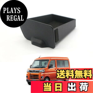�y���������zKasinfly �V�^�A�g���[�p �C���p�l�����o�������[�P�[�X �������� S700�n��p �Z���^�[�R���\�[�� ���[�{�b�N�X S700V S700W ���� �J�X�^���p�[�c S710V S710W �C���p�l�Z���^�[�|�P�b�g 