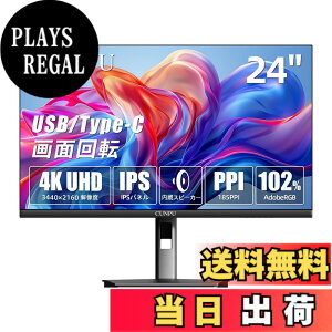 �y���������zCUNPU 24�C���` 4K ���j�^�[ UHD(3840x2160) USB Type-C �t���@�\ 102%DCI-P3/102%AdobeRGB/��10.7���F�\�� IPS�p�l�� 185PP VESA�Ή� �c����],�������� Type-C*1�^HDMI*2�^DP*1 �X�s�[�J�[���� Mac�^PC�^�d�� 