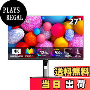 �y���������zCUNPU 27�C���` 4K ���j�^�[ UHD�i3840x2160�j70Hz IPS�����p�l�� SRGB 125%/AdobeRGB 93%/DCI-P3 93%/��E2 10.7���F�J���[�\�� �ʐ^/�r�f�I�ҏW�p �t���b�J�[�Z�[�t DP1.4x2/HDMI2.0x2 �f�B�X�v���C Adapti