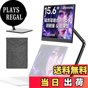 �y���������zDopesplay ���o�C�����j�^�[ 15.6�C���`�y�͂�650g�E���C�z���X�^���h�t���z�m�[�gPC��ݒu�E360°��]�\�bFHD IPS HDR�����bUSB-C/MiniHDMI�b�f���A�����j�^�[/�T�u���j�^�[�b�ݑ�Ζ�