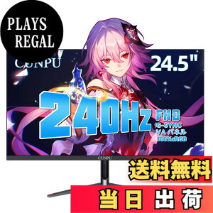 �y���������zCUNPU �Q�[�~���O���j�^�[ 240Hz 24.5�C���` FHD�i1920x1080�j HDMI2.1x1 / DP1.4x1 Adaptive Sync�T�|�[�g VA�p�l�� 1ms �t���b�J�[�t���[ �f���A�� ����� �X������/VESA�Ή� Switch/XBOX/FPS / PS5 �Ή� PC