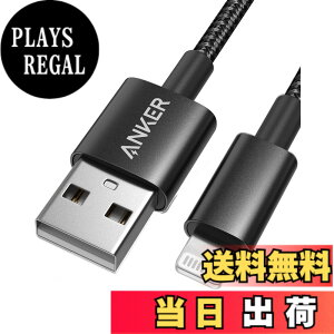 �y���������zAnker ���ϋv�i�C���� ���C�g�j���O�P�[�u�� MFi�F�� iPhone�[�d�P�[�u�� iPhone 14 / 13 / 12 / SE (��3����) / iPad �e��Ή� (1.0m �u���b�N)