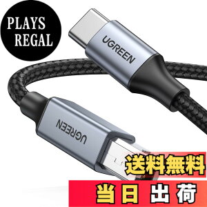 �y���������zUGREEN USB B to C �v�����^�[�P�[�u�� USB�P�[�u�� Type-C to Type-B �P�[�u�� ���ϋv�� �I�[�f�B�IDAC �~�L�T�[ MIDI�L�[�{�[�h �d�q�s�A�m DJ�R���g���[�� �v�����^�[ �X �L���i�[ FAX�}�V