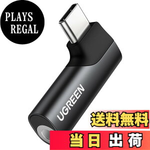 �y���������zUGREEN Type-C to 3.5mm �C���z�� �ϊ��A�_�v�^�[ 3��/4�� TRRS�Ή� �C���z���W���b�N Hi-Fi���� DAC�`�b�v���� �Б�L�^ ���}���^�C�v ���y/�ʘb ���ʒ��߉\ iPhone17/16/15/iPad/Galaxy S21 Ultra/S20