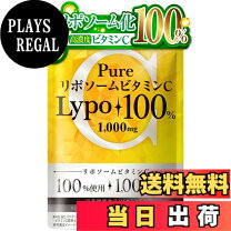楽天市場】purely（サプリメント｜ダイエット・健康）の通販