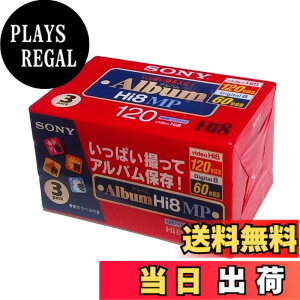 �y���������zSONY 8�~���r�f�I�J�Z�b�g 120�� Hi8MP�^�C�v3���p�b�N 3P6-120HMPL �F�F���b�h