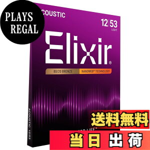�y���������zElixir �G���N�T�[ �A�R�[�X�e�B�b�N�M�^�[�� NANOWEB 80/20�u�����Y �y�������K�i�z �F�F1�Z�b�g�A�T�C�Y�FLight .012-.053