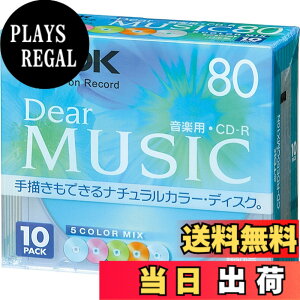 �y���������zTDK CD-R ���y�p 80�� �J���[�~�b�N�X ��`���Ή� 10���p�b�N CD-RDE80CMX10N �F�F�u���[