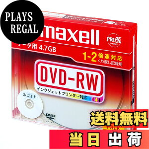 �y���������zmaxell �f�[�^�p DVD-RW 4.7GB 2�{���Ή� �C���N�W�F�b�g�v�����^�Ή��z���C�g 10�� 5mm�P�[�X�� DRW47PWB.S1P10S A parent �F�F�z���C�g�A�T�C�Y�F5��