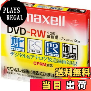 �y���������zmaxell �^��p DVD-RW 120�� 2�{���Ή� 10�� 5mm�P�[�X�� DRW120ES.S1P10S parent �T�C�Y�F5��