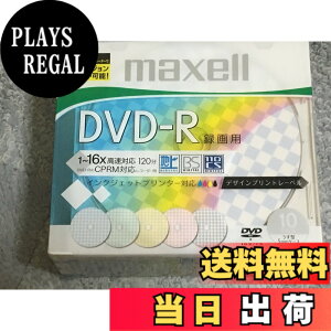 �y���������zmaxell �^��p CPRM�Ή� DVD-R 120�� 16�{���Ή� �C���N�W�F�b�g�v�����^�Ή��f�U�C���v�����g(���C�h���) 10�� 5mm�P�[�X�� DRD120PMIXC.S1P10S B parent �F�F�f�U�C���v�����g�A�T�C�Y�F10��
