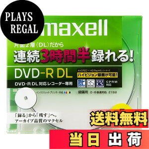 �y���������zmaxell �^��p CPRM�Ή� DVD-R DL 215�� 8�{���Ή� �C���N�W�F�b�g�v�����^�Ή��z���C�g(���C�h���) 10�� 5mm�P�[�X�� DRD215WPB.10S parent �F�F�z���C�g�A�T�C�Y�F5��