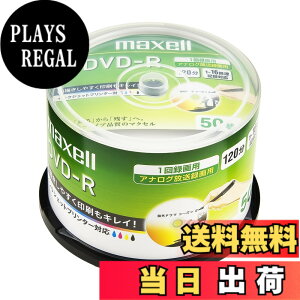 �y���������zmaxell �^��p DVD-R 120�� 16�{���Ή� �C���N�W�F�b�g�v�����^�Ή��z���C�g(���C�h���) 50�� �X�s���h���P�[�X�� DR120PLWPC.50SP