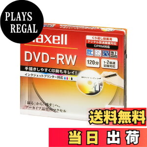 �y���������zmaxell �^��p DVD-RW 120�� 2�{���Ή� �C���N�W�F�b�g�v�����^�Ή��z���C�g(���C�h���) 5�� 5mm�P�[�X�� DW120PLWP.5S �F�F�z���C�g