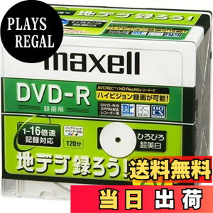 �y���������zmaxell �^��p CPRM�Ή�DVD-R 120�� 16�{���Ή� �n�f�W�^�낤�V���[�Y �C���N�W�F�b�g�v�����^�Ή��z���C�g(���C�h���) 20�� 5mm�P�[�X�� DRD120CTWPC.20S