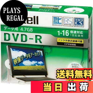 �y���������zmaxell �f�[�^�p CPRM�Ή�DVD-R 4.7GB 16�{���Ή� �C���N�W�F�b�g�v�����^�Ή��z���C�g(���C�h���) 10�� 5mm�P�[�X�� DRD47WPD.10S
