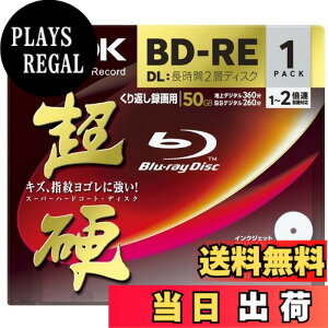 �y���������zTDK �^��p�u���[���C�f�B�X�N ���d�V���[�Y BD-RE DL 50GB 1-2�{�� �z���C�g���C�h�v�����^�u�� 1�� 10mm�P�[�X BEV50HCPWA1A