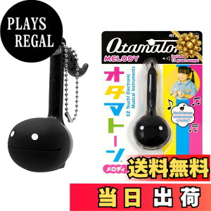 �y���������zOtamatone �L���[�u �I�^�}�g�[�� �����f�B (�u���b�N) 10766632 �F�F�u���b�N�A�T�C�Y�FW42xH95xD77mm