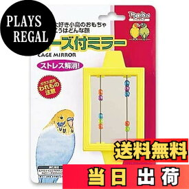 【送料無料】スドー ビーズ付 色：無し、サイズ：無し