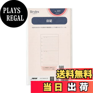 �y���������zBindex(�o�C���f�b�N�X) �V�X�e���蒠 ���t�B�� �����L 30���� �o�C�u���T�C�Y 6�� �\���蒠 441 �F�F�ԁA�T�C�Y�FA5
