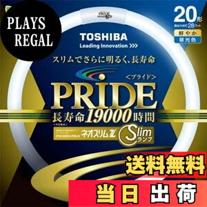 �y���������z����(TOSHIBA) �l�I�X����Z PRIDE(�v���C�h) �`�u�T�[�N���C���v 20�` 3�g���`�����F FHC20ED-PDLN