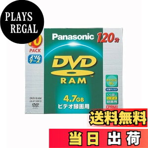 �y���������z�p�i�\�j�b�N 4.7GB DVD-RAM �f�B�X�N CPRM �J��Ԃ��r�f�I�^��p 10���p�b�N LM-AF120K10 �F�F�O���[��