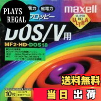 楽天市場】2hd フロッピーディスクの通販