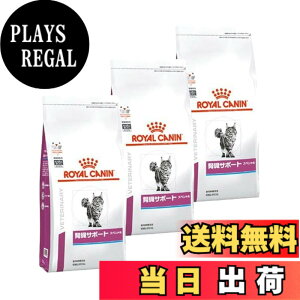 ロイヤルカナン 腎臓サポートスペシャル」の人気商品一覧・価格比較 