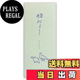 【送料無料】鳩居堂 鳩たより 細罫（7行）30枚綴 一筆箋 色：タテ罫、サイズ：105mm x 148mm